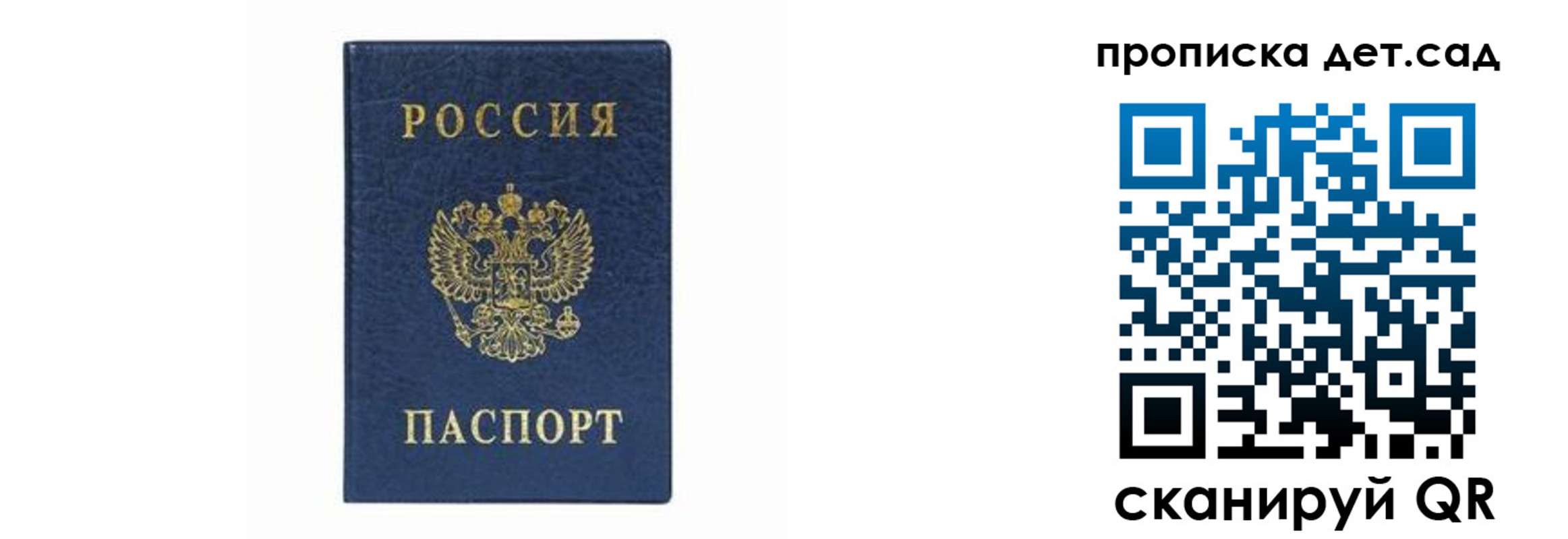 прописка иностранных граждан в Лермонтове